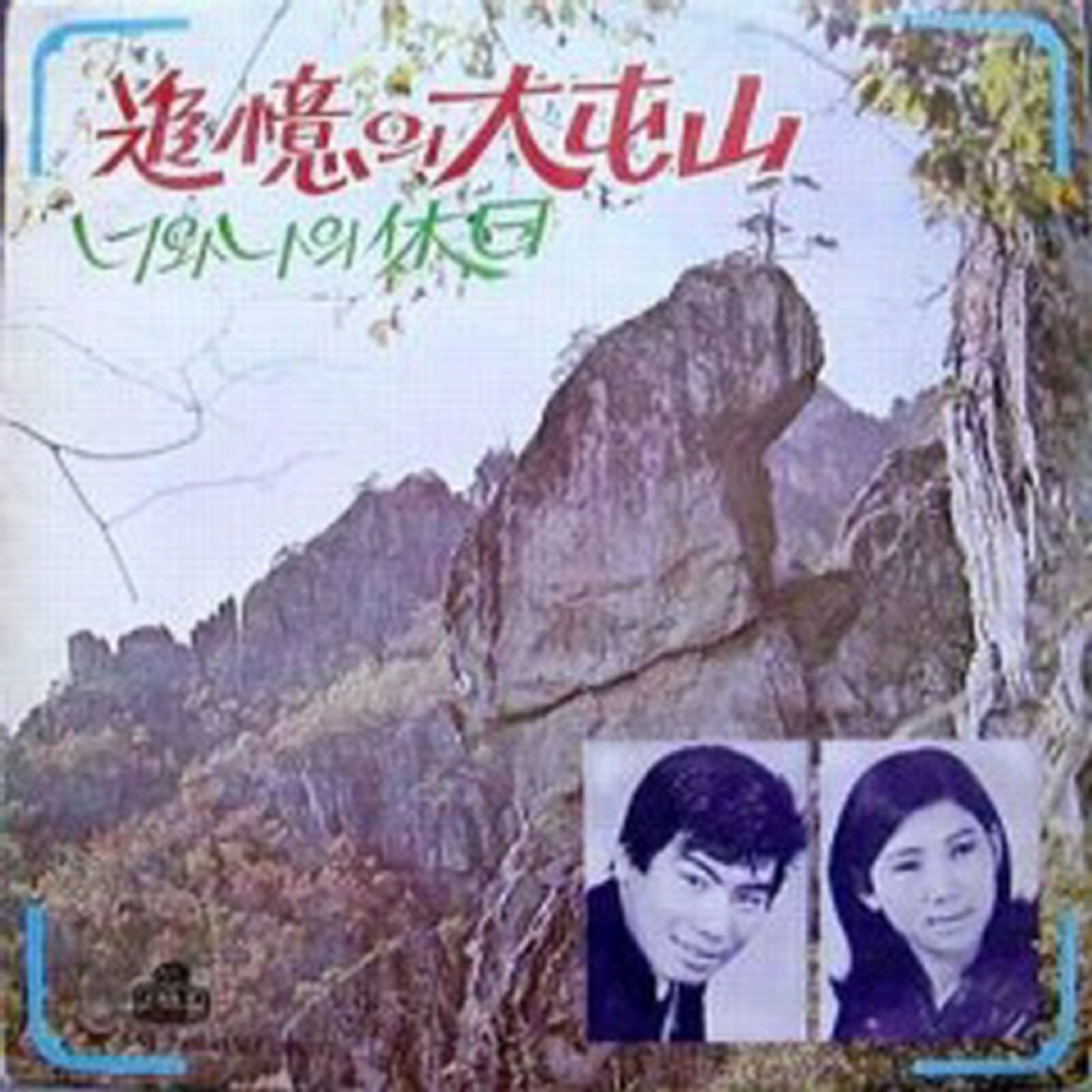 Image Cover